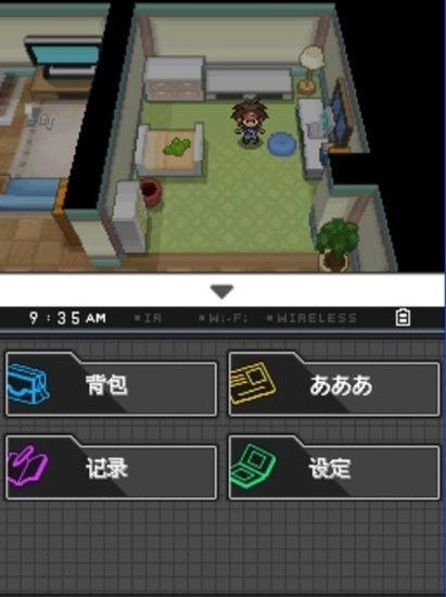 口袋妖怪黑2安卓手机版