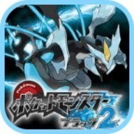 口袋妖怪黑白2手机上下载-口袋妖怪黑白2中文版安卓中文2024安装文件v9.0.15