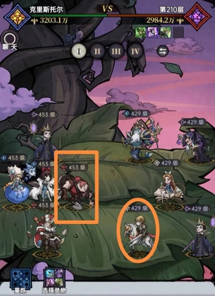 魔镜物语官服噩梦豆蔓打法攻略图片1