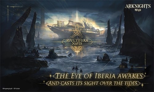 明日方舟官服下载入口安卓最新版本