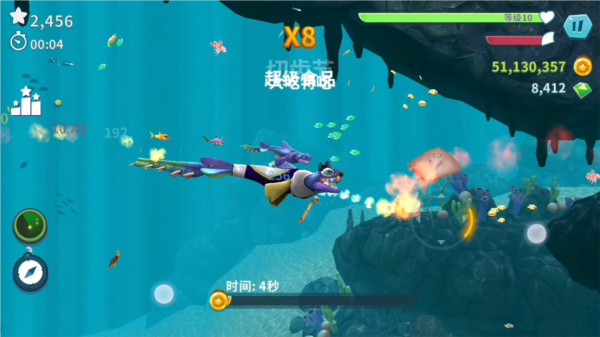 饥饿鲨进化游戏截图2
