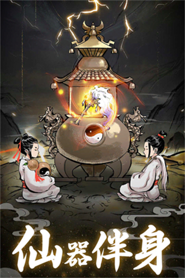 坚持到底游戏免广告手机版下载