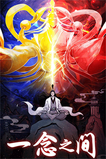 坚持到底内置作弊菜单-坚持到底游戏免广告版最新版下载v1.1000.25