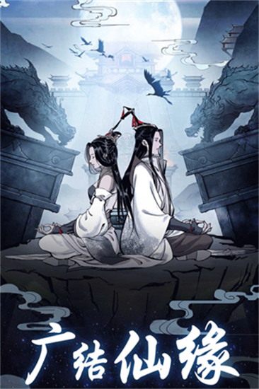 坚持到底内置作弊菜单-坚持到底游戏免广告版最新版下载v1.1000.25