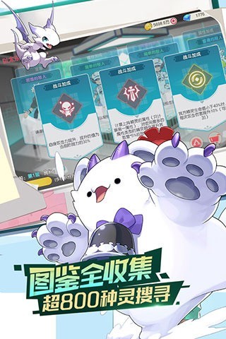 口袋觉醒GM版下载2