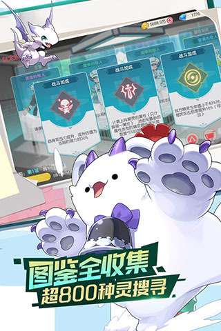 口袋觉醒gm版手游下载-口袋觉醒GM特权版下载v2.1.0.81507安卓版