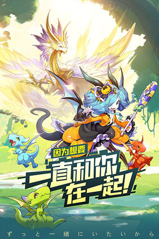 口袋觉醒gm版手游下载-口袋觉醒GM特权版下载v2.1.0.81507安卓版