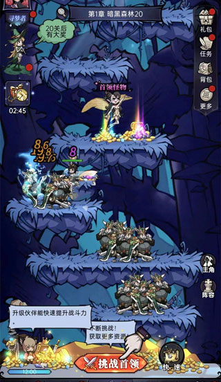 魔镜物语装备怎么获取4