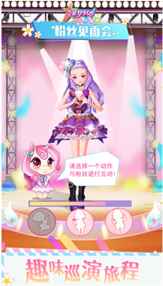 菲梦少女人气偶像图片