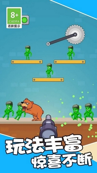 一枪吃鸡游戏截图