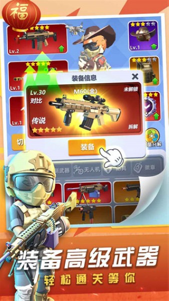 神枪行为官方正版免费下载|神枪行为最新版 v1.0.18 安卓版免费下载