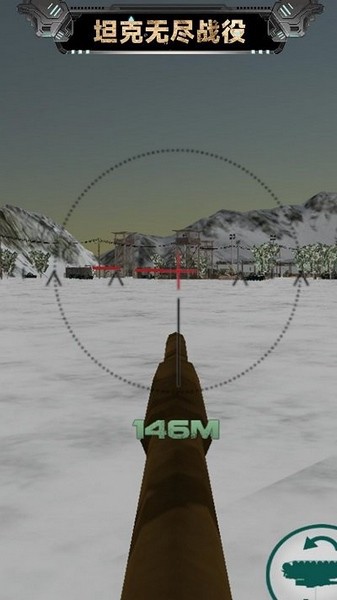 坦克无穷战役免费下载|坦克无穷战役 v306.1.0.3018 安卓版免费下载