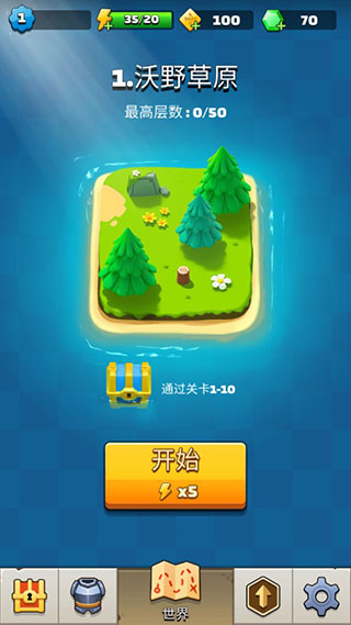 弓箭传说官方正版图片2