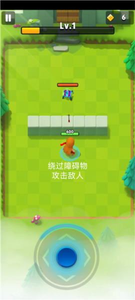 弓箭传说vivo版截图5