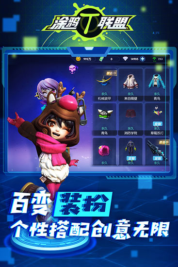 涂鸦联盟官方正版免费下载|涂鸦联盟 V1.1.0 最新安卓版免费下载