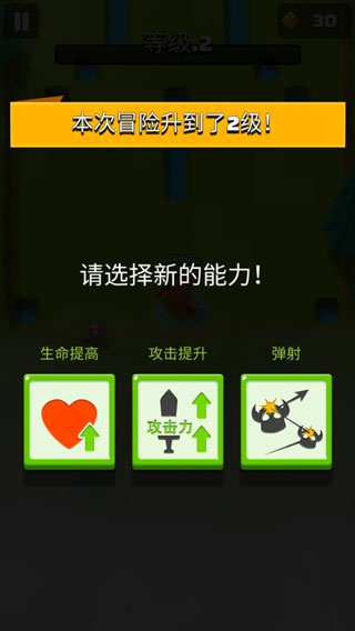 弓箭传说公测版截图4