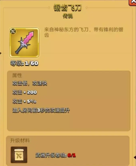 弓箭传说公测版截图6