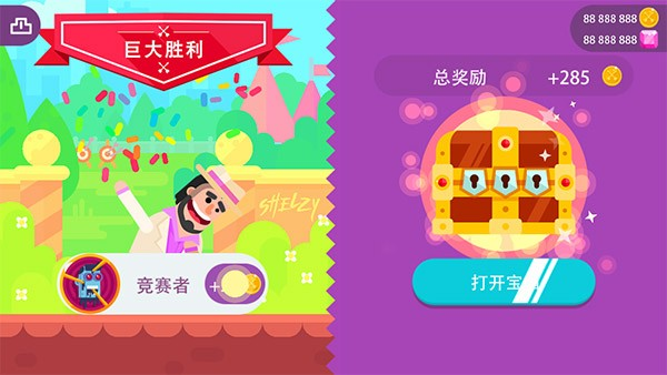 冷酷射手复刻版免费下载|冷酷射手复刻版 V6.8.0 最新官方版下载