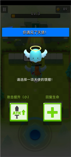 弓箭传说小米版图片8