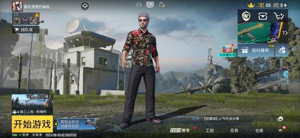 pubf mobile新手教学图片1