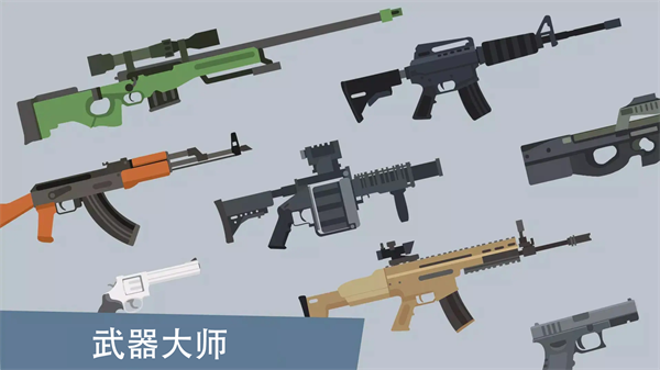 僵尸特攻队图片