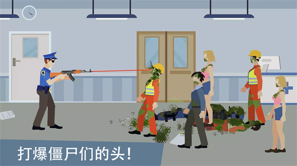 僵尸特攻队免费下载|僵尸特攻队游戏 V1.00 最新中文版免费下载