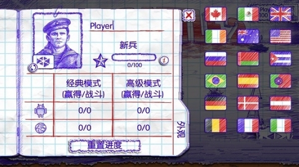 Sea Battle 2游戏截图