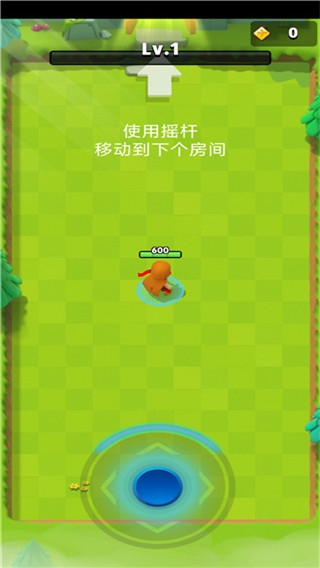 弓箭传说新手教程图片1