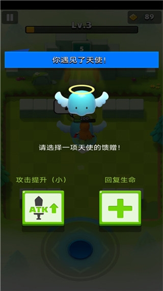 弓箭传说新手教程图片4