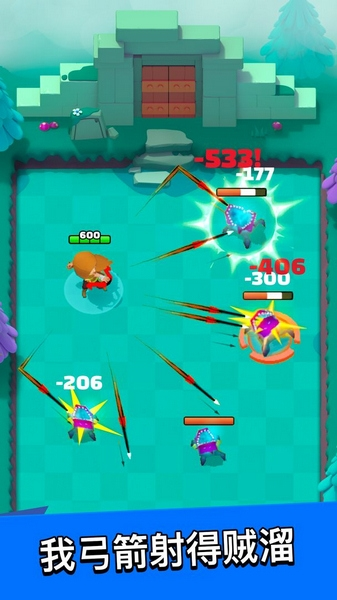 弓箭传说最新版图片1