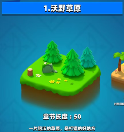 弓箭传说最新版图片2