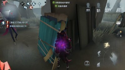 第五人格台服图片3