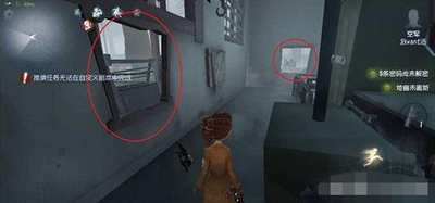 第五人格台服图片4