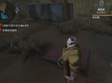 第五人格台服图片6