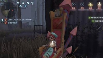 第五人格台服图片8