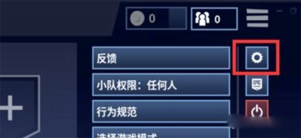 堡垒之夜九游版图片4