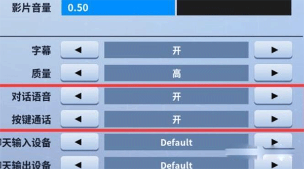 堡垒之夜九游版图片6