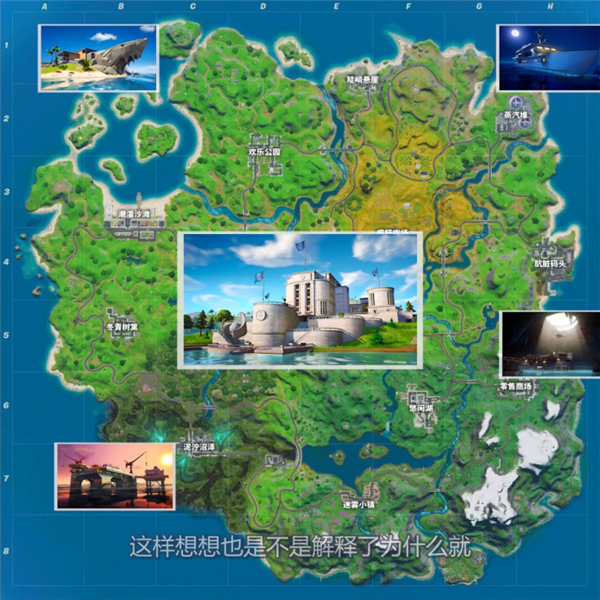 堡垒之夜九游版图片7