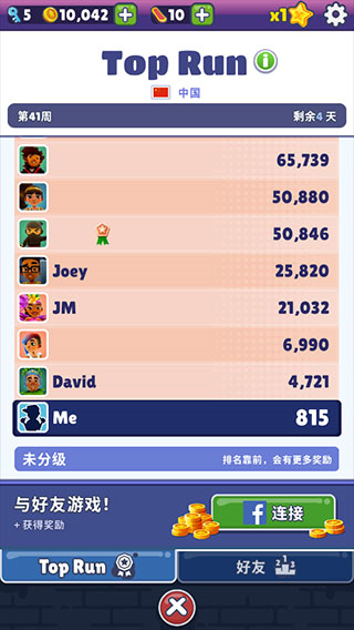 subway surfers系统介绍图片3