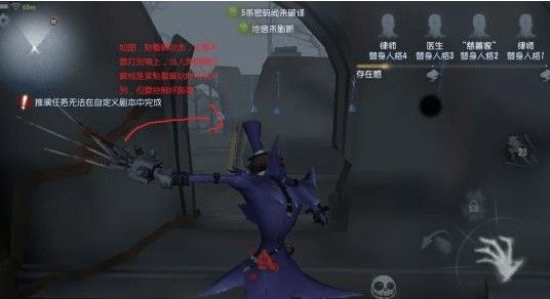 第五人格红包版图片5