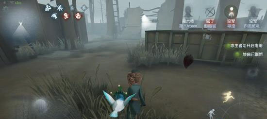 第五人格极速版图片3