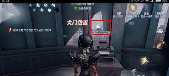 第五人格极速版图片5