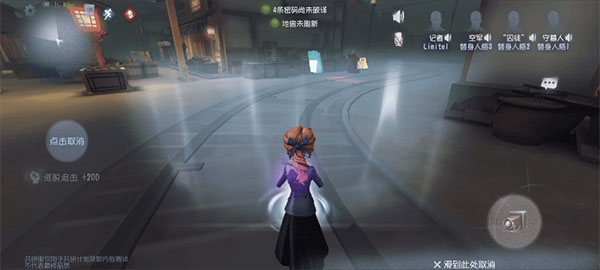 第五人格折扣版图片4