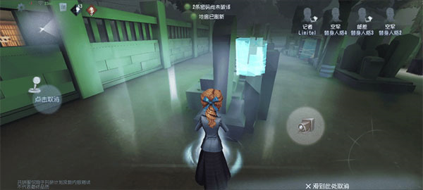 第五人格折扣版图片5