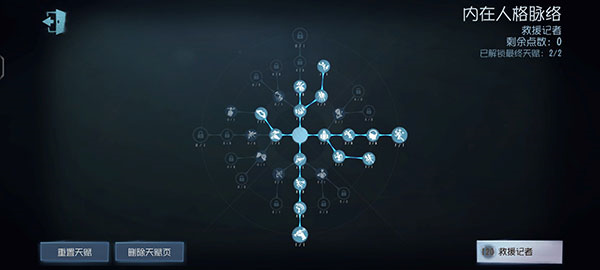 第五人格折扣版图片9