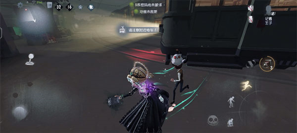 第五人格折扣版图片10