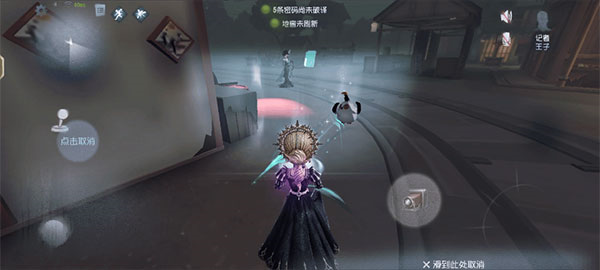 第五人格折扣版图片11