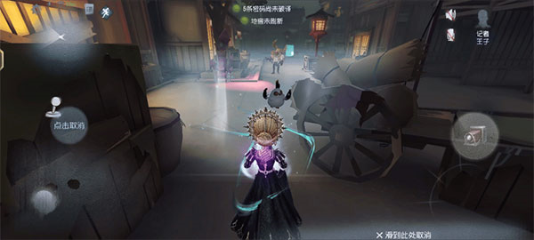 第五人格折扣版图片12