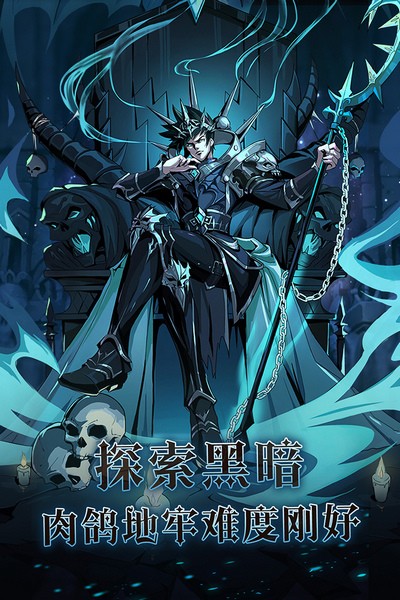 暗之回响下载|暗之回响 v1.0.3 安卓版免费下载