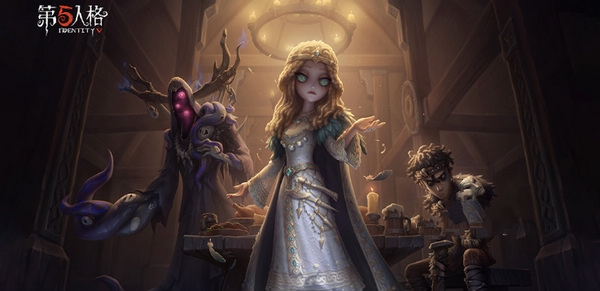 第五人格官服截图1